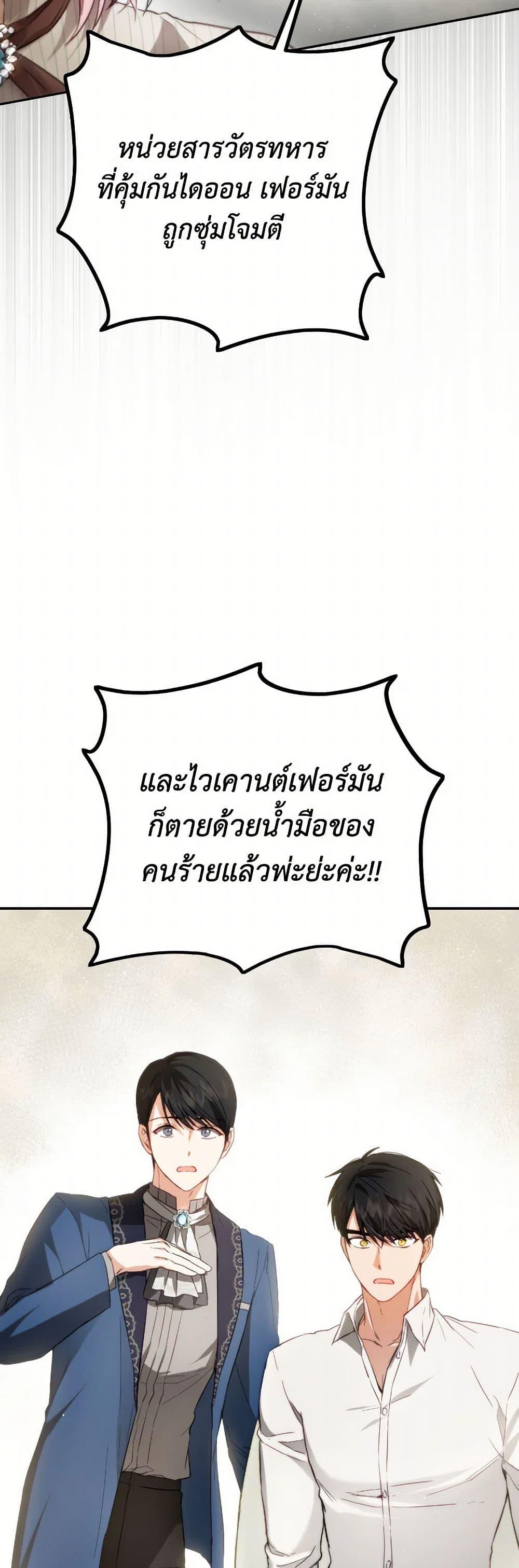 Manga-lc-com อ่านมังงะ อ่านการ์ตูน ออนไลน์ ฟรี The Heiress’s Double Life ตอนที่ 1 2 3 4 5 6 7 8 9 10 11 12 13 14 ฟรี ไม่มีโฆษณา Manga-lc - อ่าน มังงะ อ่าน การ์ตูน ออนไลน์ อ่านมังงะ ฟรี