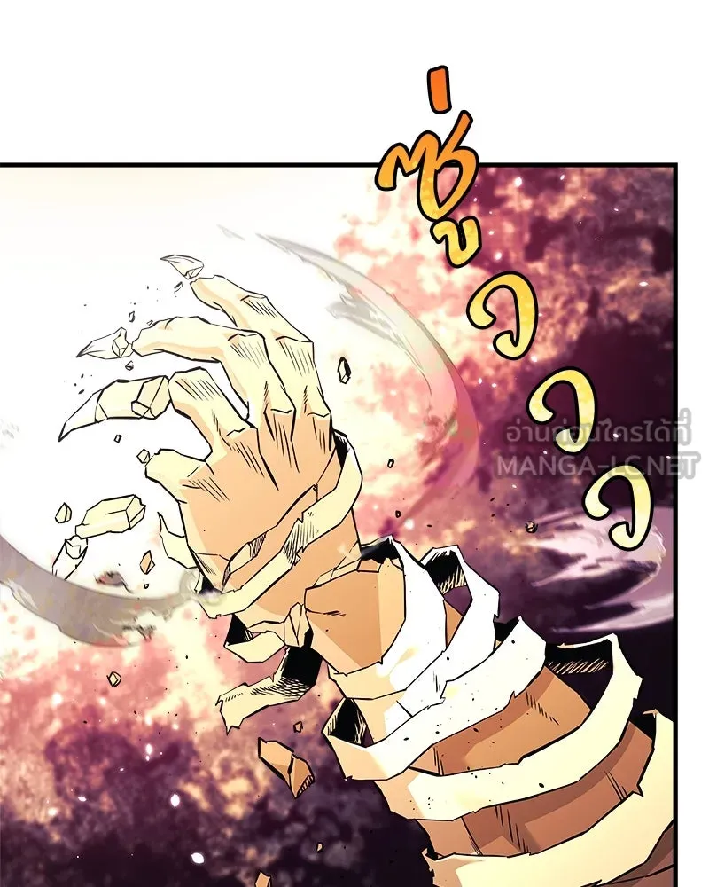 สัปดาห์นี้งดอัปตอนใหม่ ตอนที่ 48 รูปที่ 141