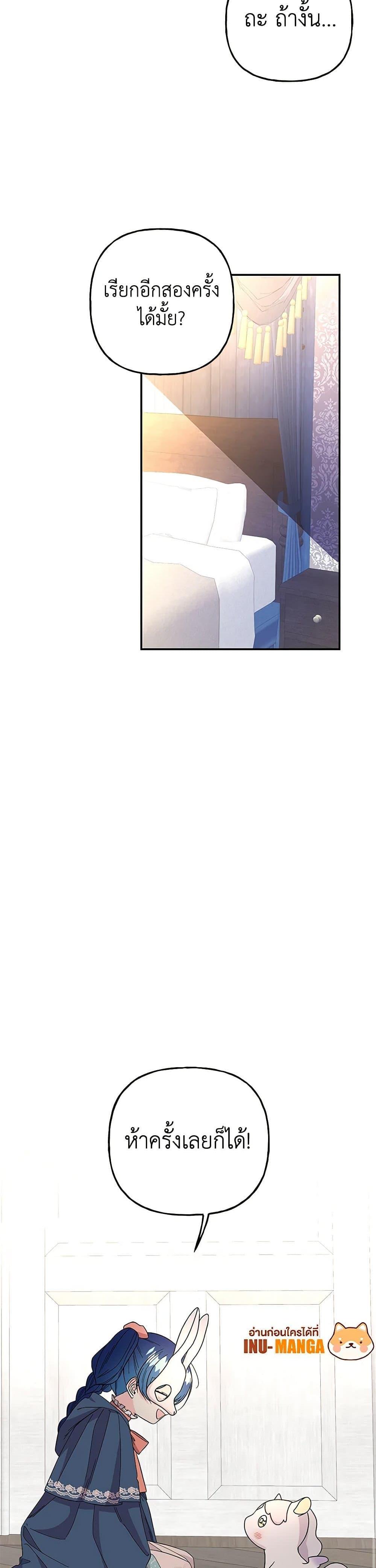 Manga-lc-com อ่านมังงะ อ่านการ์ตูน ออนไลน์ ฟรี Daughter of the Archmage ตอนที่ 1 2 3 4 5 6 7 8 9 10 11 12 13 14 ฟรี ไม่มีโฆษณา Manga-lc - อ่าน มังงะ อ่าน การ์ตูน ออนไลน์ อ่านมังงะ ฟรี