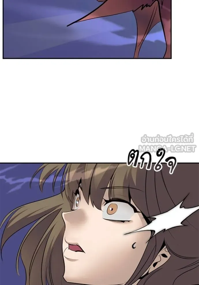 Return to Player ตอนที่ 212 รูปที่ 4