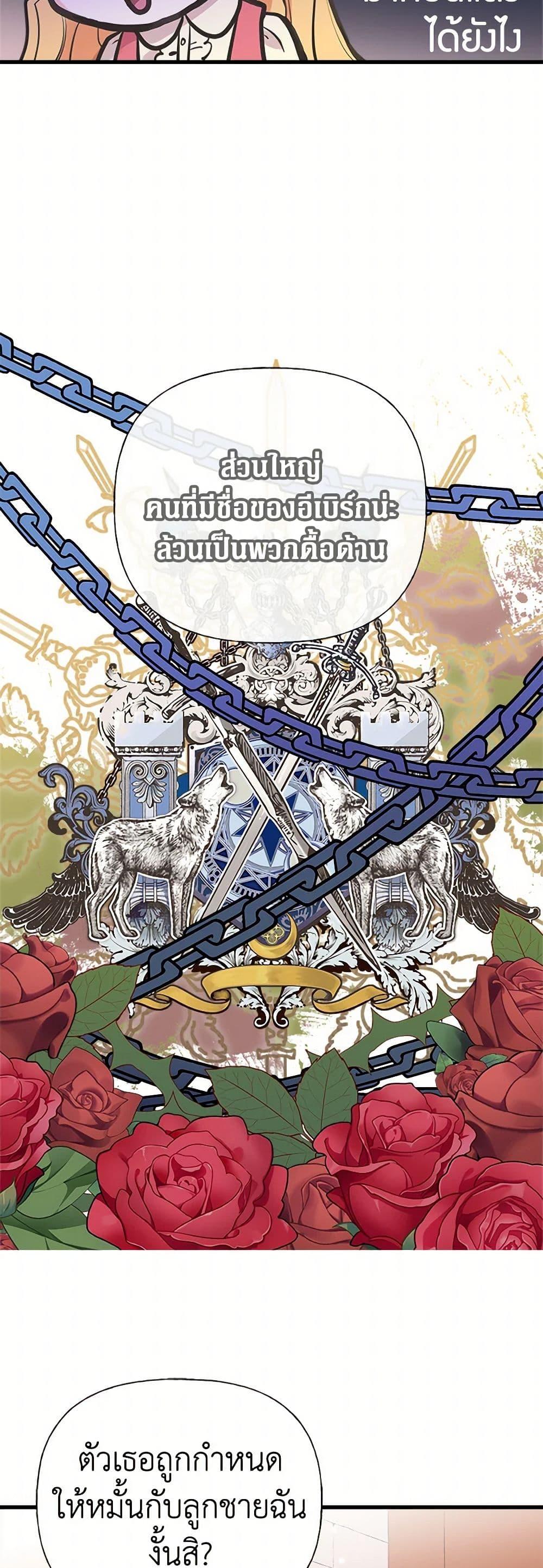 Manga-lc-com อ่านมังงะ อ่านการ์ตูน ออนไลน์ ฟรี My Sister Picked up the Male Lead ตอนที่ 1 2 3 4 5 6 7 8 9 10 11 12 13 14 ฟรี ไม่มีโฆษณา Manga-lc - อ่าน มังงะ อ่าน การ์ตูน ออนไลน์ อ่านมังงะ ฟรี