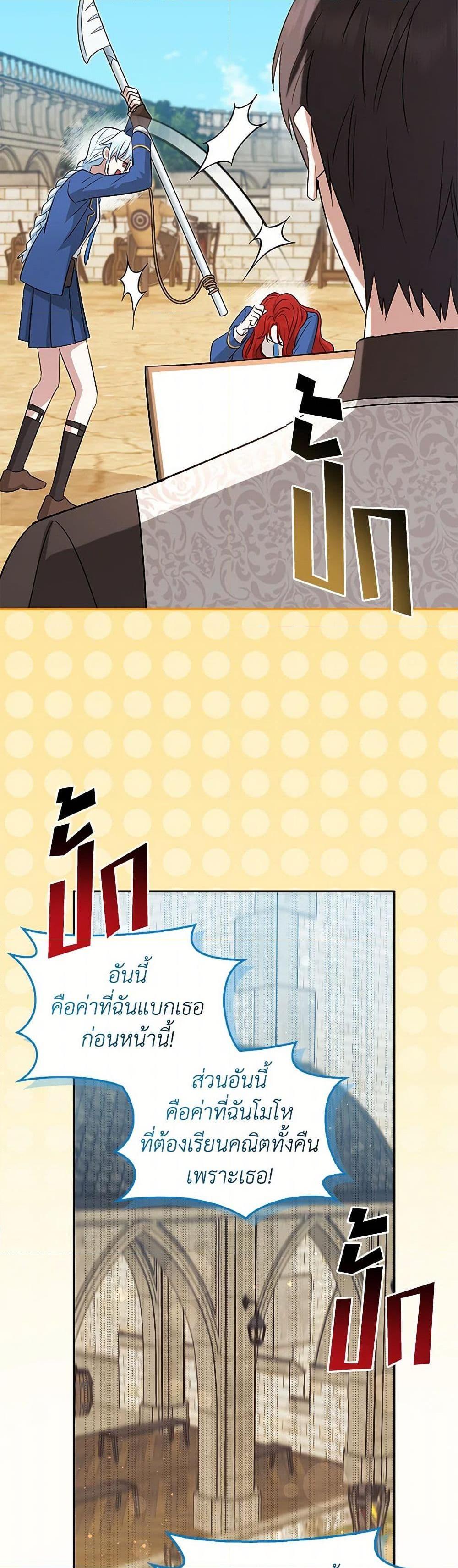 Manga-lc-com อ่านมังงะ อ่านการ์ตูน ออนไลน์ ฟรี The Countdown of My Death Is Spamming My Status Window ตอนที่ 1 2 3 4 5 6 7 8 9 10 11 12 13 14 ฟรี ไม่มีโฆษณา Manga-lc - อ่าน มังงะ อ่าน การ์ตูน ออนไลน์ อ่านมังงะ ฟรี