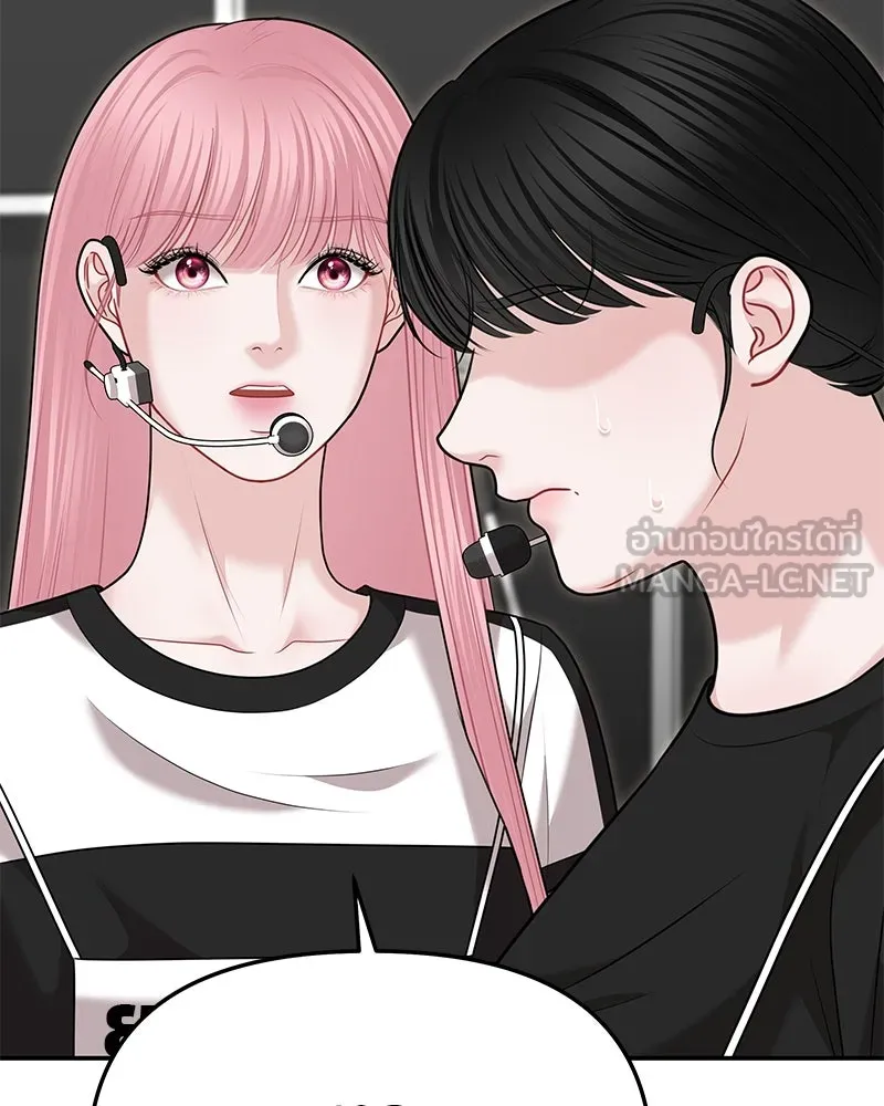 จ้า แม่คนสวย ตอนที่ 38 รูปที่ 96