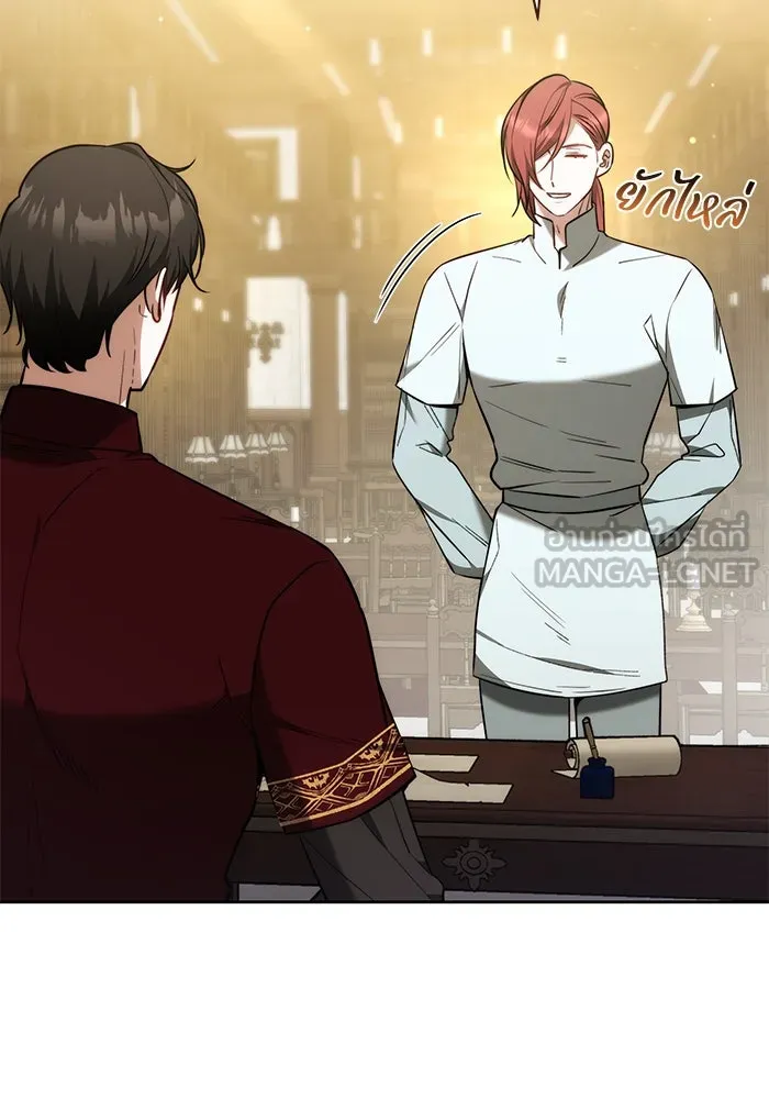 ย้อนเวลาพลิกชะตาทายาท ตอนที่ 64 รูปที่ 3