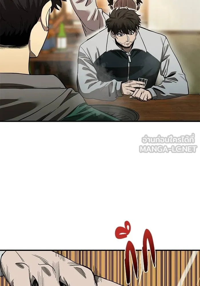 ราชาแห่งอ็อกทากอน ตอนที่ 9 รูปที่ 60