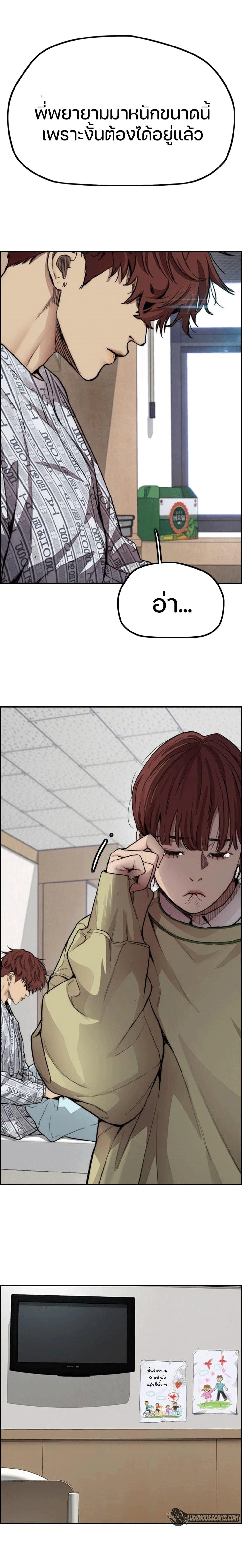 Manga-lc-com อ่านมังงะ อ่านการ์ตูน ออนไลน์ ฟรี Wind Breaker ปั่นสู้ฝัน ตอนที่ 1 2 3 4 5 6 7 8 9 10 11 12 13 14 ฟรี ไม่มีโฆษณา Manga-lc - อ่าน มังงะ อ่าน การ์ตูน ออนไลน์ อ่านมังงะ ฟรี