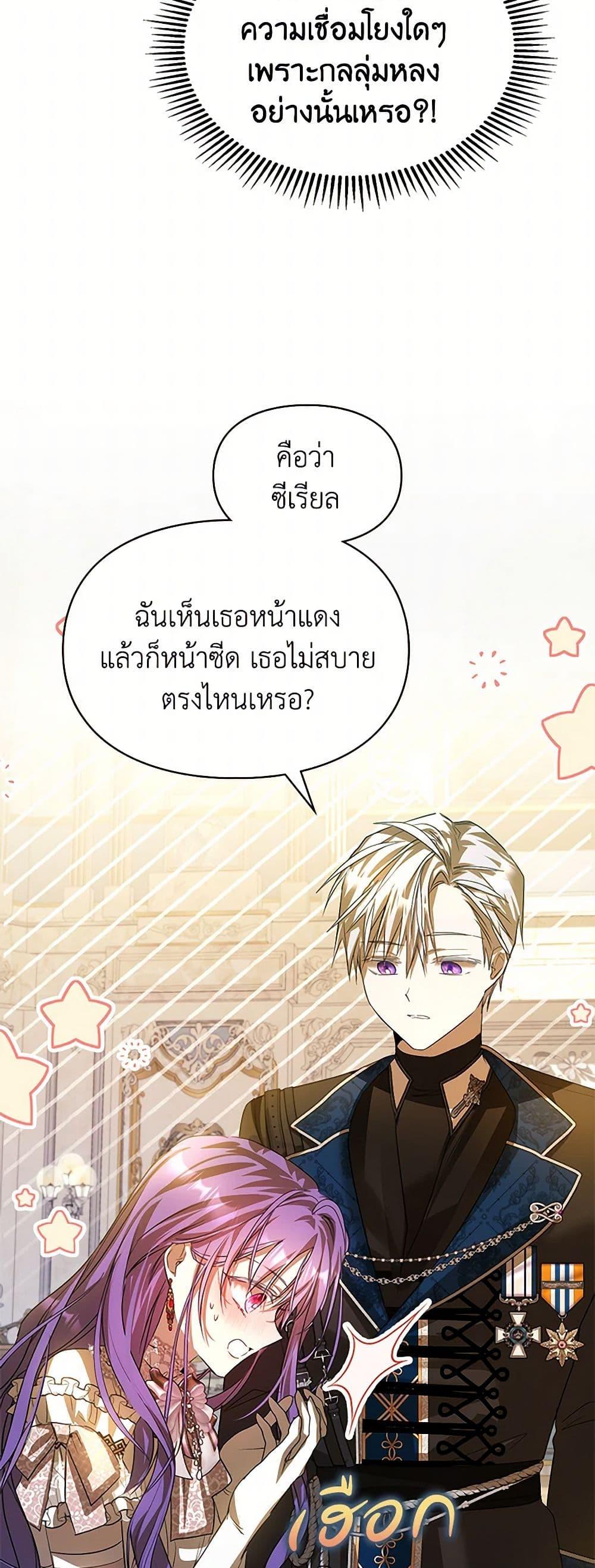Manga-lc-com อ่านมังงะ อ่านการ์ตูน ออนไลน์ ฟรี The Heroine Had an Affair With My Fiance ตอนที่ 1 2 3 4 5 6 7 8 9 10 11 12 13 14 ฟรี ไม่มีโฆษณา Manga-lc - อ่าน มังงะ อ่าน การ์ตูน ออนไลน์ อ่านมังงะ ฟรี