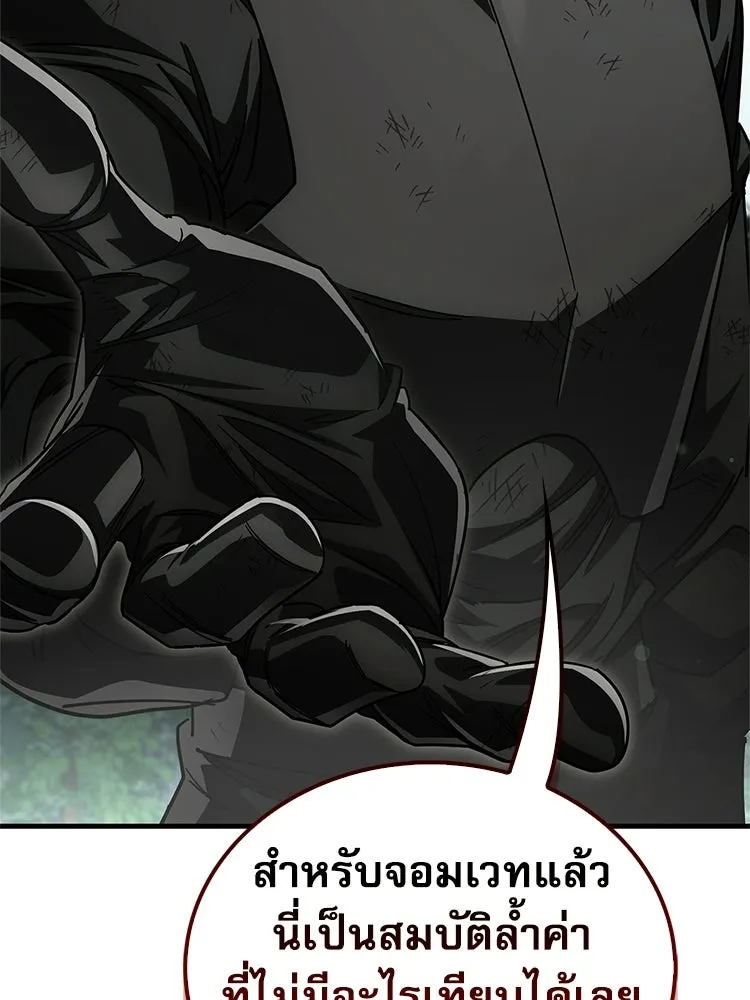 หยุดนะจอมมาร ฮีโร่ล้อมไว้หมดแล้ว ตอนที่ 41 ฉันจะกลับไปเองค่ะ รูปที่ 28
