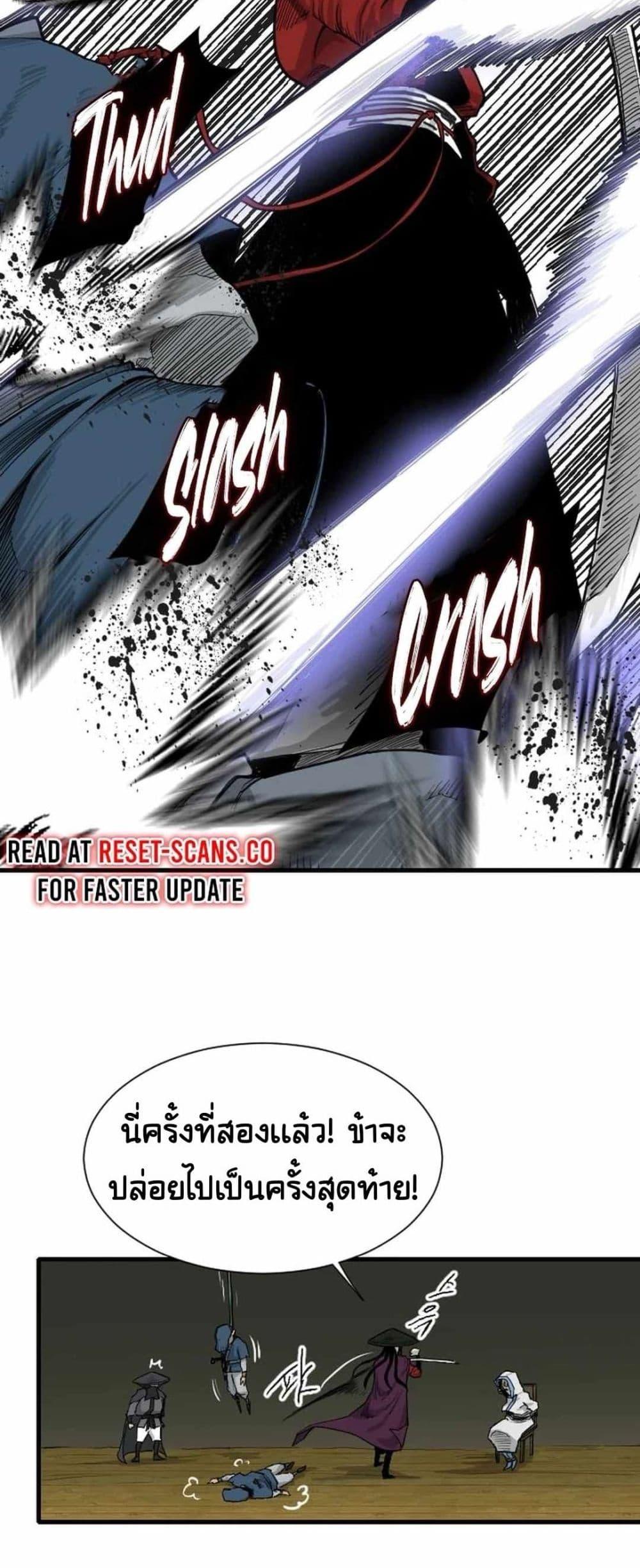 Manga-lc-com อ่านมังงะ อ่านการ์ตูน ออนไลน์ ฟรี The Demonic Warrior ตอนที่ 1 2 3 4 5 6 7 8 9 10 11 12 13 14 ฟรี ไม่มีโฆษณา Manga-lc - อ่าน มังงะ อ่าน การ์ตูน ออนไลน์ อ่านมังงะ ฟรี