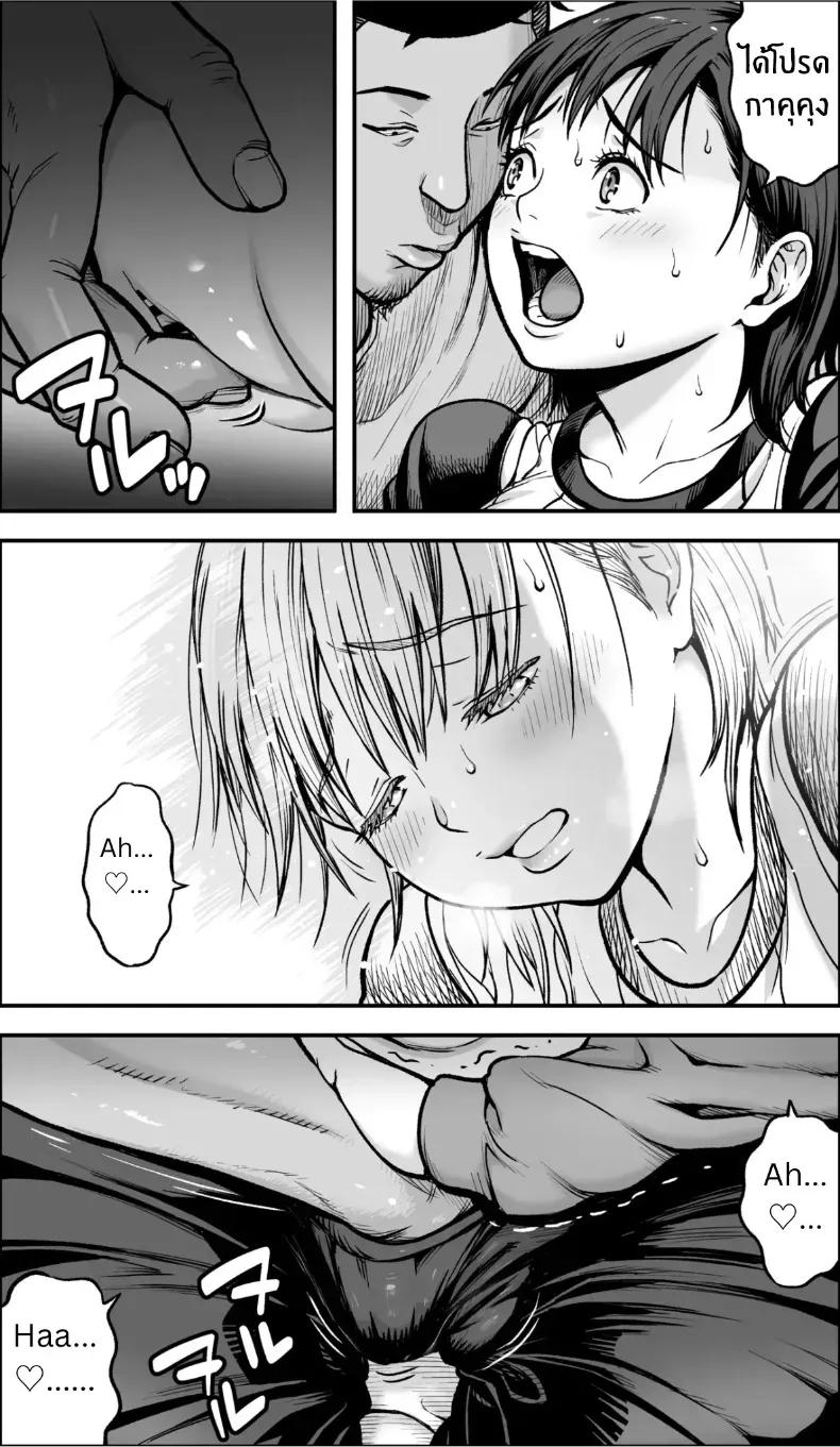Doujin-Lc- อ่าน โดจิน มังฮวา เกาหลี ญี่ปุ่น จีน แปลไทย ถ้าเกิดว่าฉันมีความกล้าล่ะก็ ตอนที่ 1 2 3 4 5 6 7 8 9 10 11 12 13 14 ฟรี ไม่มีโฆษณา อ่าน โดจิน Manhwa เกาหลี ญี่ปุ่น จีน เรามีครบ คัดมาให้เน้นๆ โดจิน 18+ รับประกันความฟินโดย  Doujin Lc