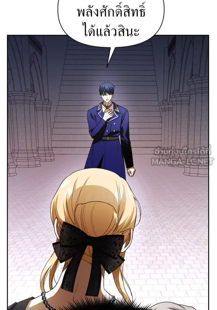 ชิงชีวิตพลิกลิขิตชะตา ตอนที่ 40. เกิดการเปลี่ยนแปลงกับสภาพจิตใ รูปที่ 123