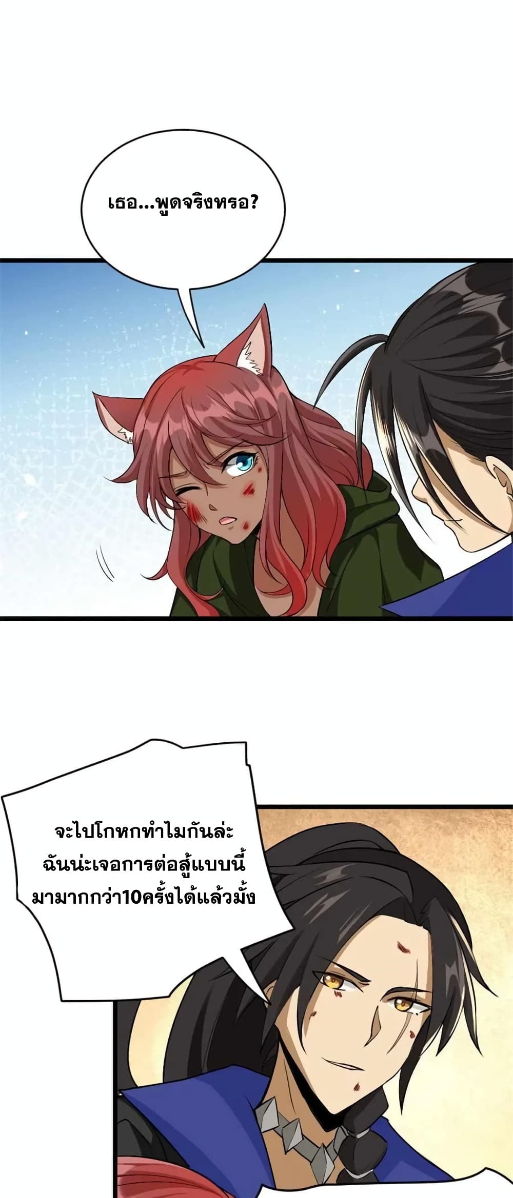 Manga-lc-com อ่านมังงะ อ่านการ์ตูน ออนไลน์ ฟรี Release That Witch ตอนที่ 1 2 3 4 5 6 7 8 9 10 11 12 13 14 ฟรี ไม่มีโฆษณา Manga-lc - อ่าน มังงะ อ่าน การ์ตูน ออนไลน์ อ่านมังงะ ฟรี