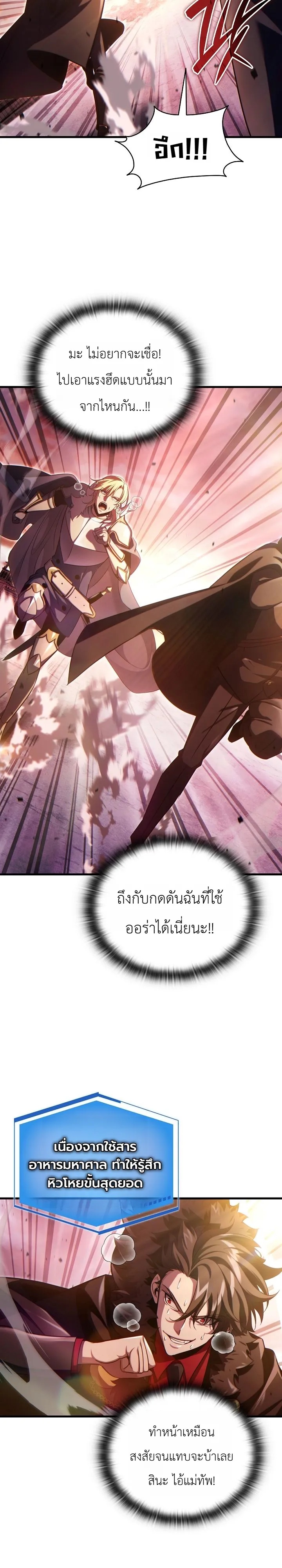 Manga-lc-com อ่านมังงะ อ่านการ์ตูน ออนไลน์ ฟรี The Lord Who Levels up by Devouring ท่านลอร์ดผู้อัปเลเวลจากก ตอนที่ 1 2 3 4 5 6 7 8 9 10 11 12 13 14 ฟรี ไม่มีโฆษณา Manga-lc - อ่าน มังงะ อ่าน การ์ตูน ออนไลน์ อ่านมังงะ ฟรี