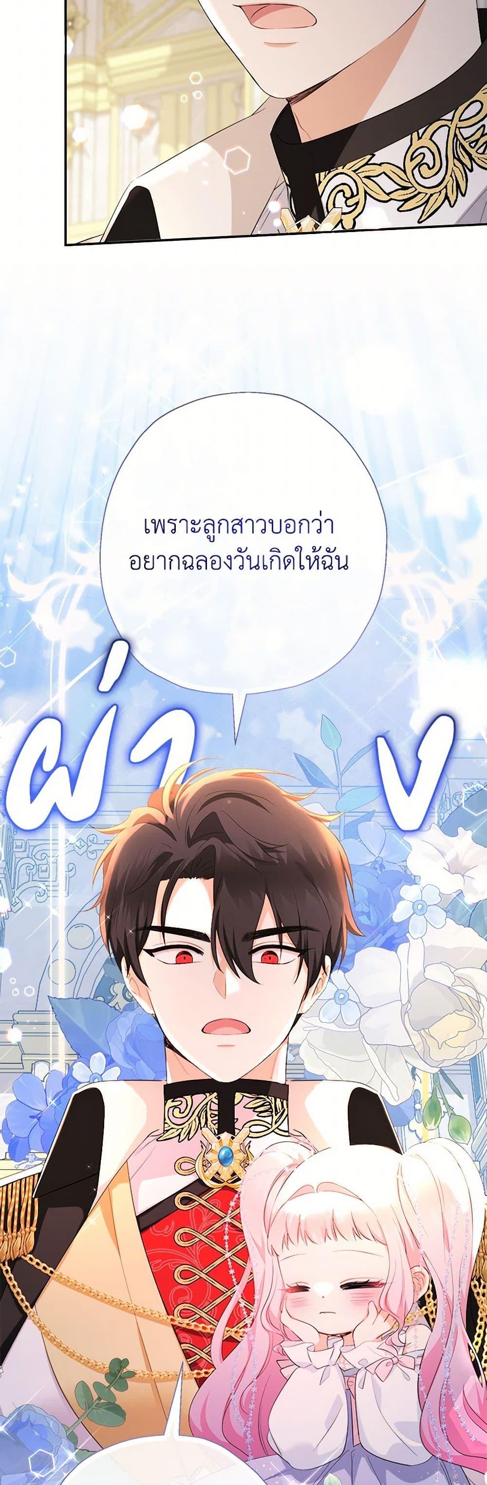 Manga-lc-com อ่านมังงะ อ่านการ์ตูน ออนไลน์ ฟรี Lord Baby Runs a Romance Fantasy With Cash ตอนที่ 1 2 3 4 5 6 7 8 9 10 11 12 13 14 ฟรี ไม่มีโฆษณา Manga-lc - อ่าน มังงะ อ่าน การ์ตูน ออนไลน์ อ่านมังงะ ฟรี