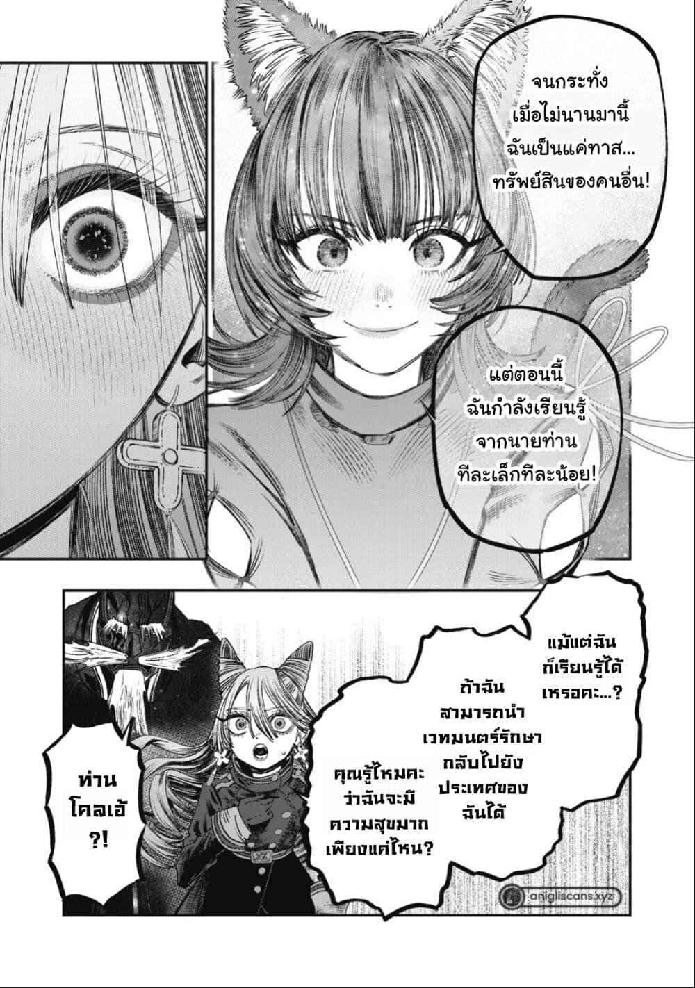 Manga-lc-com อ่านมังงะ อ่านการ์ตูน ออนไลน์ ฟรี Koudo ni Hattatsu Shita Igaku wa Mahou to Kubetsu ga Tsukanai ตอนที่ 1 2 3 4 5 6 7 8 9 10 11 12 13 14 ฟรี ไม่มีโฆษณา Manga-lc - อ่าน มังงะ อ่าน การ์ตูน ออนไลน์ อ่านมังงะ ฟรี