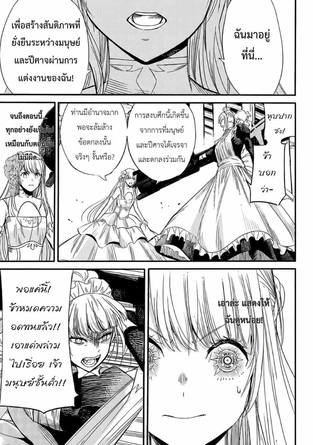 Manga-lc-com อ่านมังงะ อ่านการ์ตูน ออนไลน์ ฟรี The Duke’s Daughter’s Mission to Seduce the Demon King, Humanity’s Final Gambit A Political Marriage with the Demon King! …Hang On, But What am I Supposed to Do If the Demon King is a Girl! ตอนที่ 1 2 3 4 5 6 7 8 9 10 11 12 13 14 ฟรี ไม่มีโฆษณา Manga-lc - อ่าน มังงะ อ่าน การ์ตูน ออนไลน์ อ่านมังงะ ฟรี