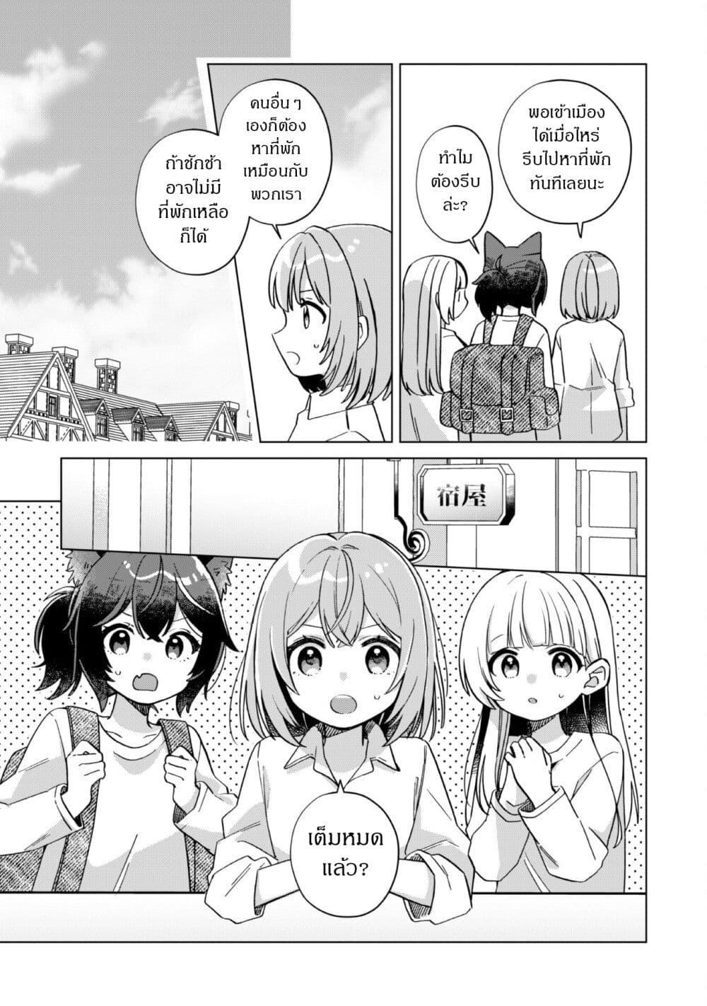 Manga-lc-com อ่านมังงะ อ่านการ์ตูน ออนไลน์ ฟรี The Happy, Slow Life of a Reincarnated Girl Starting from the Bottom. ตอนที่ 1 2 3 4 5 6 7 8 9 10 11 12 13 14 ฟรี ไม่มีโฆษณา Manga-lc - อ่าน มังงะ อ่าน การ์ตูน ออนไลน์ อ่านมังงะ ฟรี