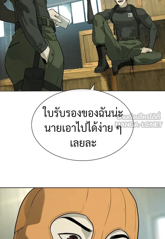นักฆ่าย้อนวัย ตอนที่ 51 รูปที่ 120