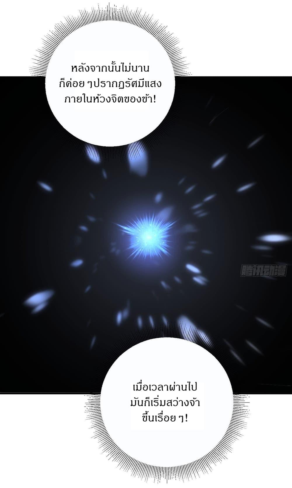 Manga-lc-com อ่านมังงะ อ่านการ์ตูน ออนไลน์ ฟรี Invincible After a Hundred Years of Seclusion ตอนที่ 1 2 3 4 5 6 7 8 9 10 11 12 13 14 ฟรี ไม่มีโฆษณา Manga-lc - อ่าน มังงะ อ่าน การ์ตูน ออนไลน์ อ่านมังงะ ฟรี