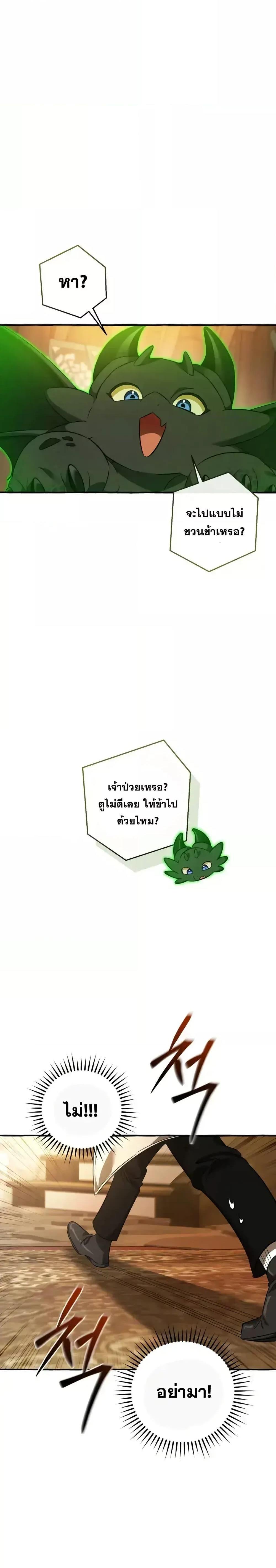 Manga-lc-com อ่านมังงะ อ่านการ์ตูน ออนไลน์ ฟรี TrashOfTheCo ตอนที่ 1 2 3 4 5 6 7 8 9 10 11 12 13 14 ฟรี ไม่มีโฆษณา Manga-lc - อ่าน มังงะ อ่าน การ์ตูน ออนไลน์ อ่านมังงะ ฟรี