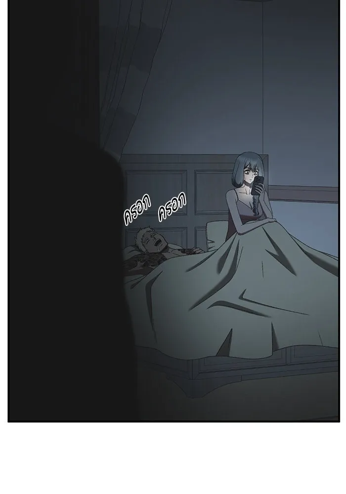 ช่วยเปลี่ยนฉันที ตอนที่ 290. ซีซัน 3 ฮันชิมแอ 6 รูปที่ 10