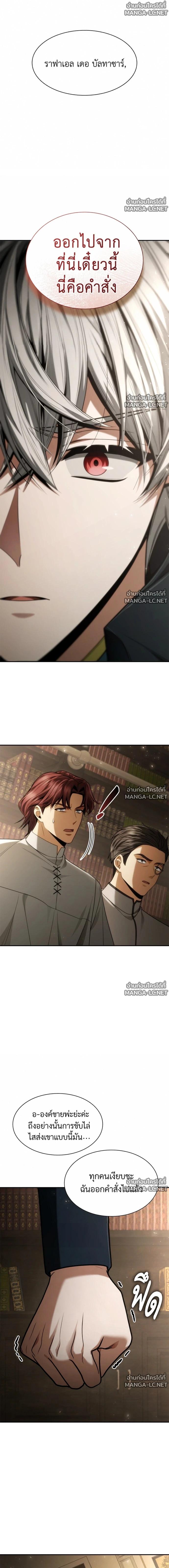 Doujin-Lc- อ่าน โดจิน มังฮวา เกาหลี ญี่ปุ่น จีน แปลไทย ชาตินี้น้องขอเป็นราชินี ตอนที่ 1 2 3 4 5 6 7 8 9 10 11 12 13 14 ฟรี ไม่มีโฆษณา อ่าน โดจิน Manhwa เกาหลี ญี่ปุ่น จีน เรามีครบ คัดมาให้เน้นๆ โดจิน 18+ รับประกันความฟินโดย  Doujin Lc