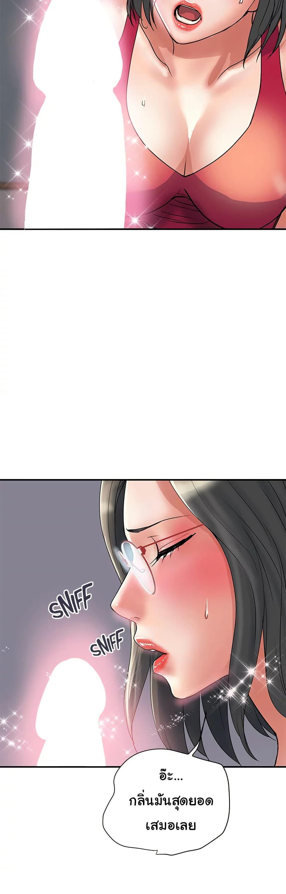 Doujin-Lc- อ่าน โดจิน มังฮวา เกาหลี ญี่ปุ่น จีน แปลไทย Pheromones ตอนที่ 1 2 3 4 5 6 7 8 9 10 11 12 13 14 ฟรี ไม่มีโฆษณา อ่าน โดจิน Manhwa เกาหลี ญี่ปุ่น จีน เรามีครบ คัดมาให้เน้นๆ โดจิน 18+ รับประกันความฟินโดย  Doujin Lc