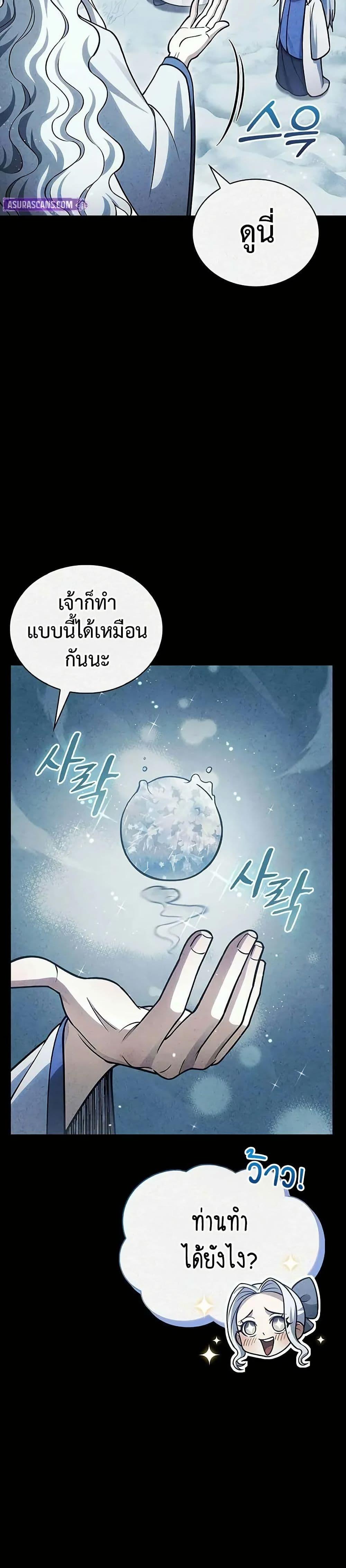 Manga-lc-com อ่านมังงะ อ่านการ์ตูน ออนไลน์ ฟรี Heavenly Grand Archive’s Young Master ตอนที่ 1 2 3 4 5 6 7 8 9 10 11 12 13 14 ฟรี ไม่มีโฆษณา Manga-lc - อ่าน มังงะ อ่าน การ์ตูน ออนไลน์ อ่านมังงะ ฟรี