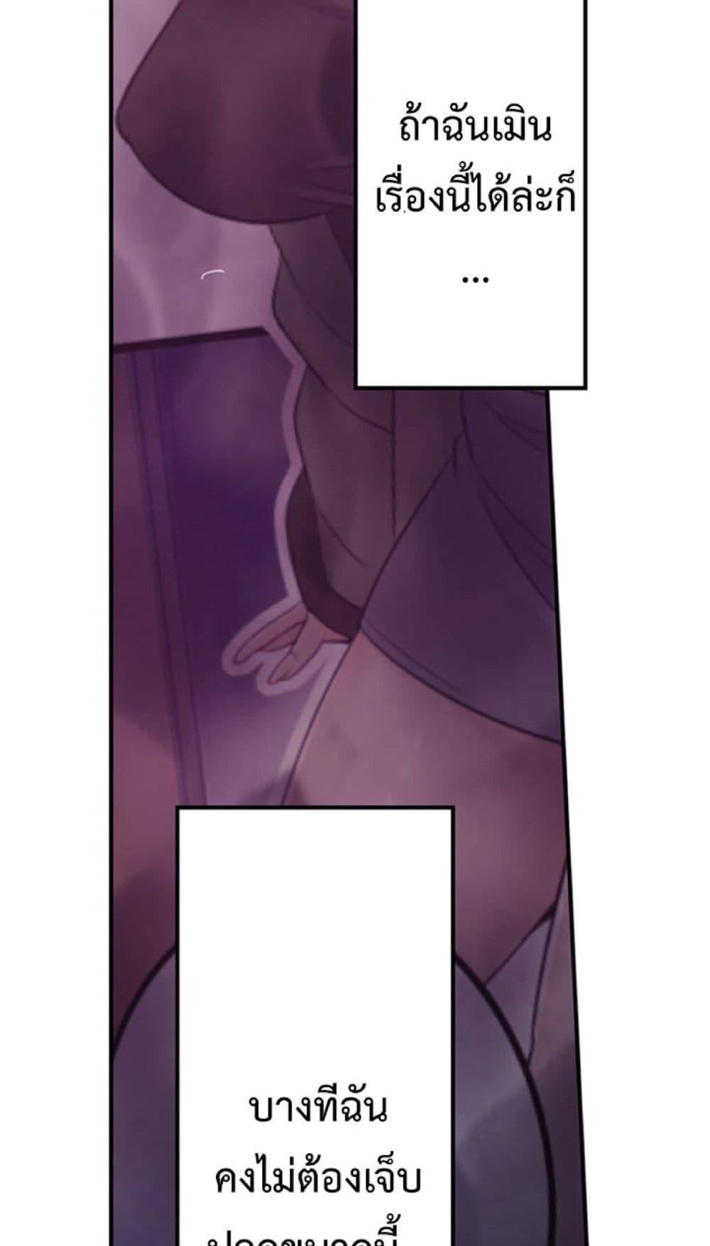 Doujin-Lc- อ่าน โดจิน มังฮวา เกาหลี ญี่ปุ่น จีน แปลไทย I Can’t Resist His Massage ตอนที่ 1 2 3 4 5 6 7 8 9 10 11 12 13 14 ฟรี ไม่มีโฆษณา อ่าน โดจิน Manhwa เกาหลี ญี่ปุ่น จีน เรามีครบ คัดมาให้เน้นๆ โดจิน 18+ รับประกันความฟินโดย  Doujin Lc