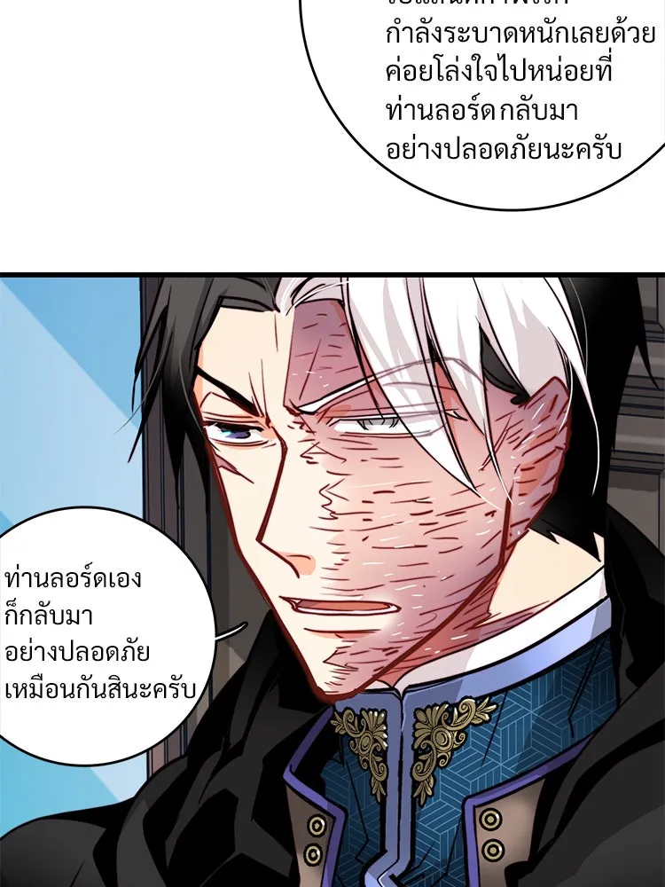 Bring the Love ตอนที่ 24 รูปที่ 11