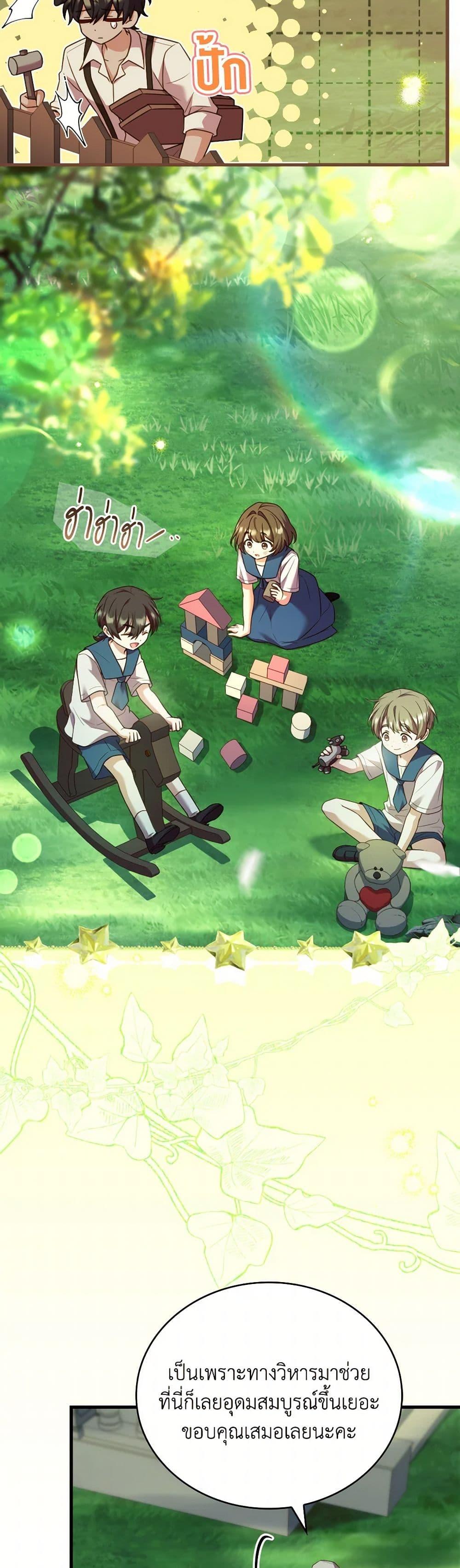 Manga-lc-com อ่านมังงะ อ่านการ์ตูน ออนไลน์ ฟรี The Price Of Breaking Up ตอนที่ 1 2 3 4 5 6 7 8 9 10 11 12 13 14 ฟรี ไม่มีโฆษณา Manga-lc - อ่าน มังงะ อ่าน การ์ตูน ออนไลน์ อ่านมังงะ ฟรี