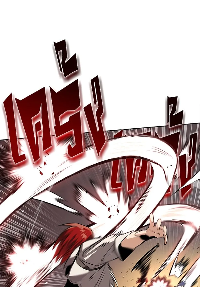 ชีวิตพลิกผันของลอร์ดผู้เกียจคร้าน ตอนที่ 15 การประเมินปลายภาค รูปที่ 68