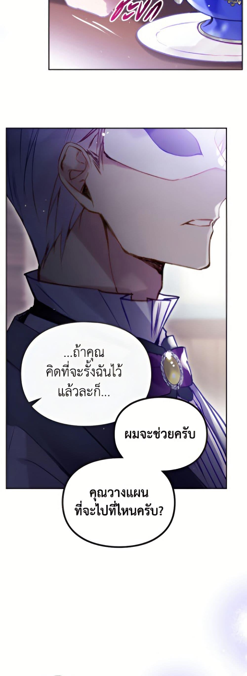 Manga-lc-com อ่านมังงะ อ่านการ์ตูน ออนไลน์ ฟรี Death Is The Only Ending For The Villainess ตอนที่ 1 2 3 4 5 6 7 8 9 10 11 12 13 14 ฟรี ไม่มีโฆษณา Manga-lc - อ่าน มังงะ อ่าน การ์ตูน ออนไลน์ อ่านมังงะ ฟรี