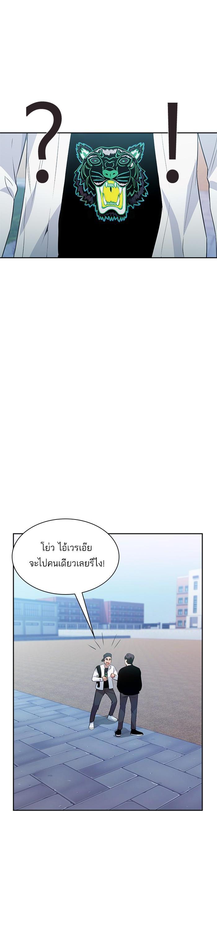 Manga-lc-com อ่านมังงะ อ่านการ์ตูน ออนไลน์ ฟรี The World Is Money and Power กลโกงโลกพนัน ตอนที่ 1 2 3 4 5 6 7 8 9 10 11 12 13 14 ฟรี ไม่มีโฆษณา Manga-lc - อ่าน มังงะ อ่าน การ์ตูน ออนไลน์ อ่านมังงะ ฟรี