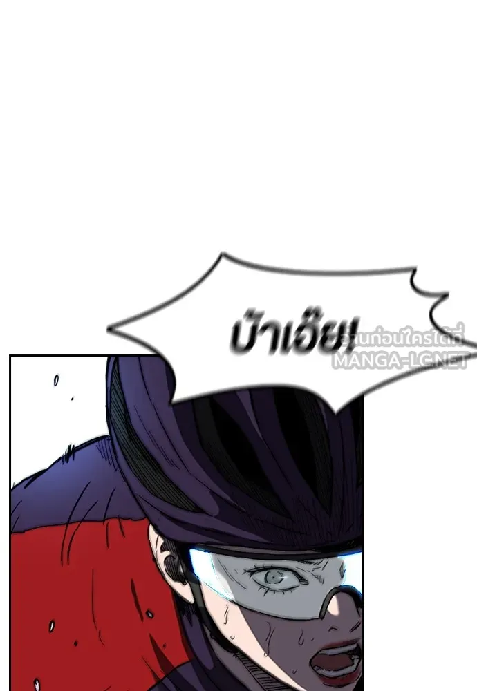 ปั่นสู้ฝันbrWind Breaker ตอนที่ 78 รูปที่ 18