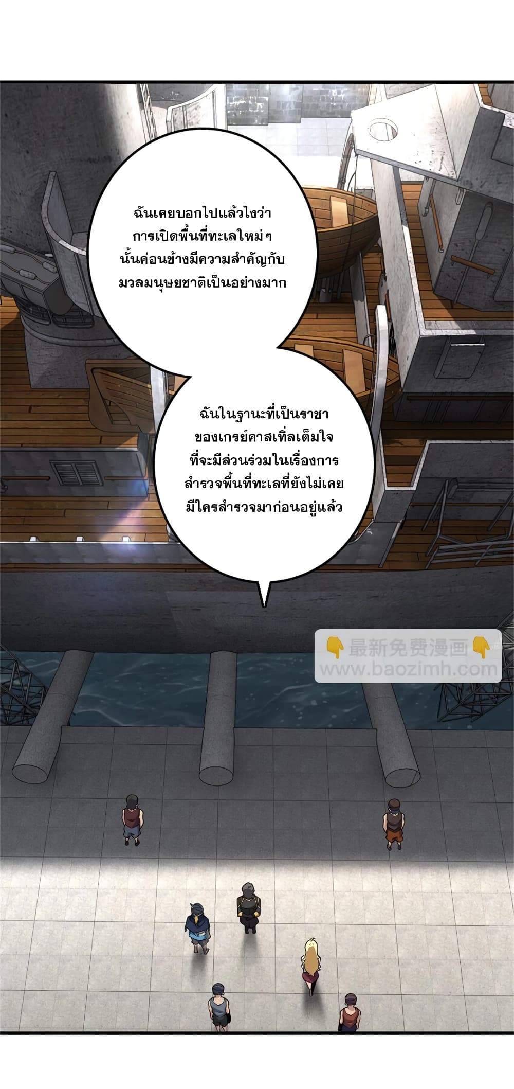 Manga-lc-com อ่านมังงะ อ่านการ์ตูน ออนไลน์ ฟรี Release That Witch ตอนที่ 1 2 3 4 5 6 7 8 9 10 11 12 13 14 ฟรี ไม่มีโฆษณา Manga-lc - อ่าน มังงะ อ่าน การ์ตูน ออนไลน์ อ่านมังงะ ฟรี