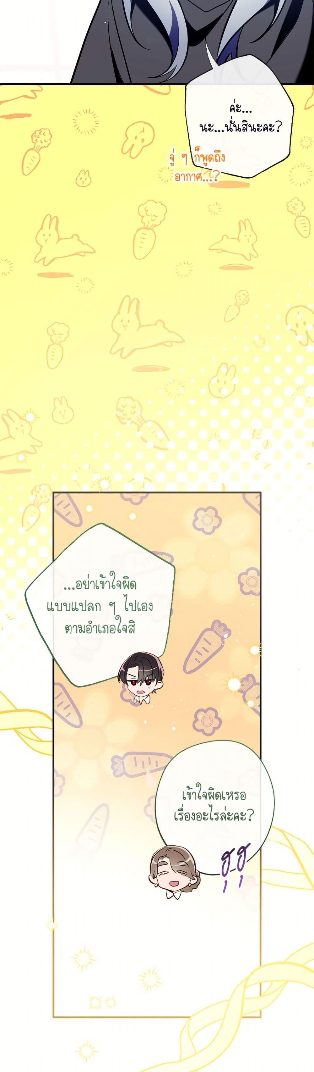 Manga-lc-com อ่านมังงะ อ่านการ์ตูน ออนไลน์ ฟรี Can We Become a Family ตอนที่ 1 2 3 4 5 6 7 8 9 10 11 12 13 14 ฟรี ไม่มีโฆษณา Manga-lc - อ่าน มังงะ อ่าน การ์ตูน ออนไลน์ อ่านมังงะ ฟรี