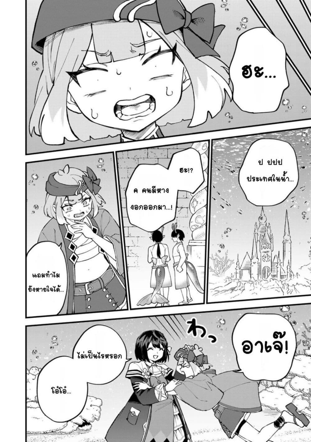 Manga-lc-com อ่านมังงะ อ่านการ์ตูน ออนไลน์ ฟรี Sekai Saikyou no Majo, Hajimemashita – Watashidake “Kouryaku Saito” wo Mireru Sekai de Jiyuu ni Ikimasu ตอนที่ 1 2 3 4 5 6 7 8 9 10 11 12 13 14 ฟรี ไม่มีโฆษณา Manga-lc - อ่าน มังงะ อ่าน การ์ตูน ออนไลน์ อ่านมังงะ ฟรี