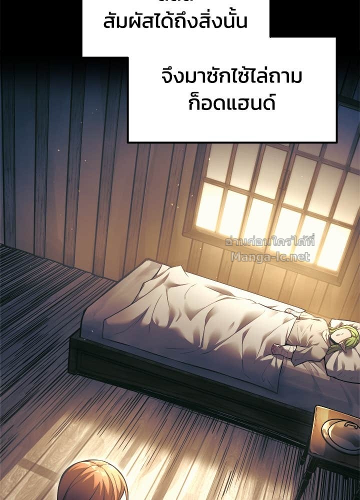 Doujin-Lc- อ่าน โดจิน มังฮวา เกาหลี ญี่ปุ่น จีน แปลไทย ผู้พิชิตเกมป้องกันฐาน ตอนที่ 1 2 3 4 5 6 7 8 9 10 11 12 13 14 ฟรี ไม่มีโฆษณา อ่าน โดจิน Manhwa เกาหลี ญี่ปุ่น จีน เรามีครบ คัดมาให้เน้นๆ โดจิน 18+ รับประกันความฟินโดย Doujin Lc