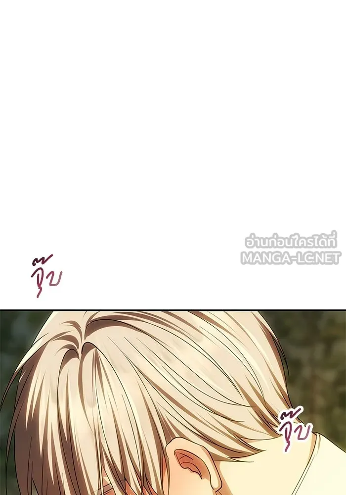 เกมรักจับสามี ตอนที่ 81 รูปที่ 69
