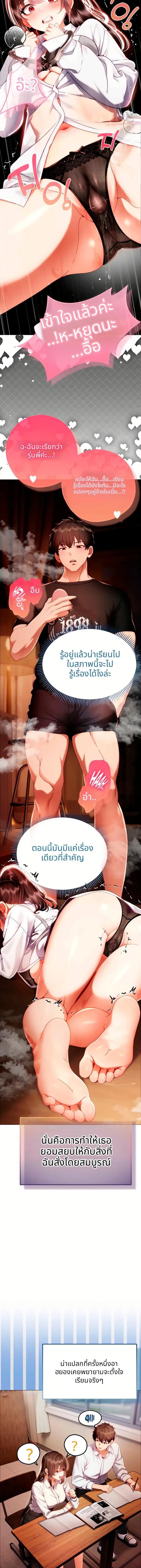 Doujin-Lc- อ่าน โดจิน มังฮวา เกาหลี ญี่ปุ่น จีน แปลไทย Little Miss Delinquent ตอนที่ 1 2 3 4 5 6 7 8 9 10 11 12 13 14 ฟรี ไม่มีโฆษณา อ่าน โดจิน Manhwa เกาหลี ญี่ปุ่น จีน เรามีครบ คัดมาให้เน้นๆ โดจิน 18+ รับประกันความฟินโดย  Doujin Lc