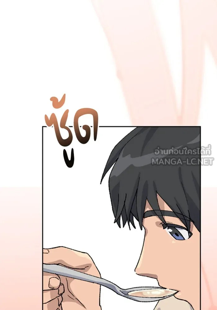 ตั้งแคมป์ฮีลใจในต่างโลก ตอนที่ 36 รูปที่ 102