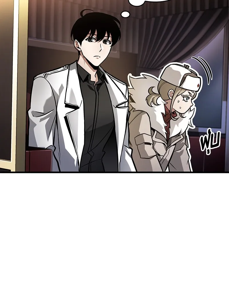 Omniscient Reader อ่านชะตาวันสิ้นโลก ตอนที่ 45 สมาคมนักชิม (1) รูปที่ 44