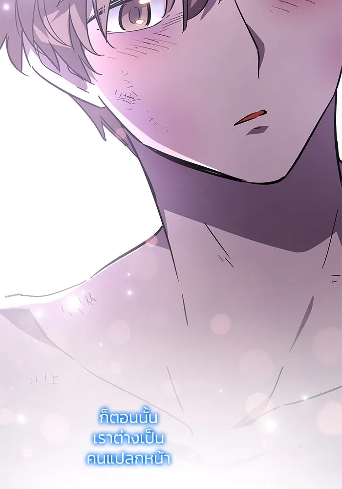 ฟิลเลียโรเซ่กับคำทำนายแห่งมงกุฎหนาม ตอนที่ 75 รูปที่ 46