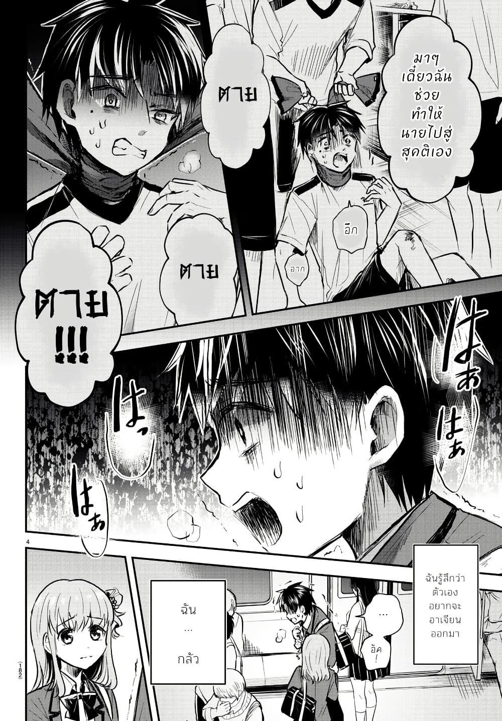 Manga-lc-com อ่านมังงะ อ่านการ์ตูน ออนไลน์ ฟรี Kimi wa Yotsuba no Clover ตอนที่ 1 2 3 4 5 6 7 8 9 10 11 12 13 14 ฟรี ไม่มีโฆษณา Manga-lc - อ่าน มังงะ อ่าน การ์ตูน ออนไลน์ อ่านมังงะ ฟรี