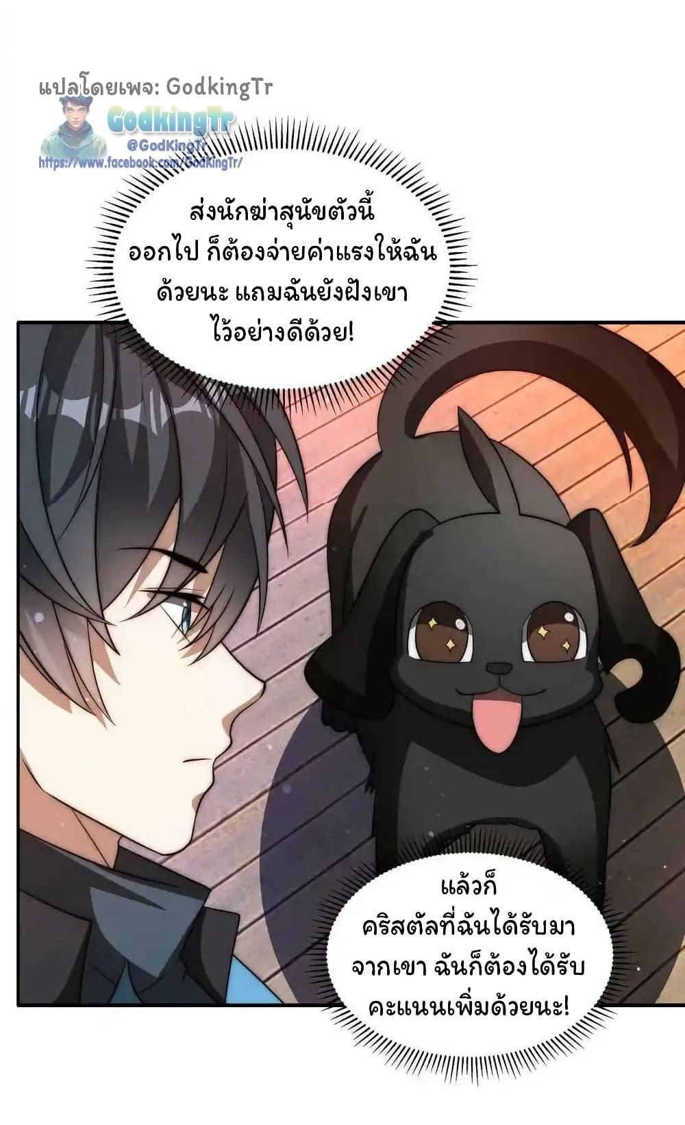 Manga-lc-com อ่านมังงะ อ่านการ์ตูน ออนไลน์ ฟรี Stockpiling Ten Thousand Tons of Pork During the Apocalypse ตอนที่ 1 2 3 4 5 6 7 8 9 10 11 12 13 14 ฟรี ไม่มีโฆษณา Manga-lc - อ่าน มังงะ อ่าน การ์ตูน ออนไลน์ อ่านมังงะ ฟรี