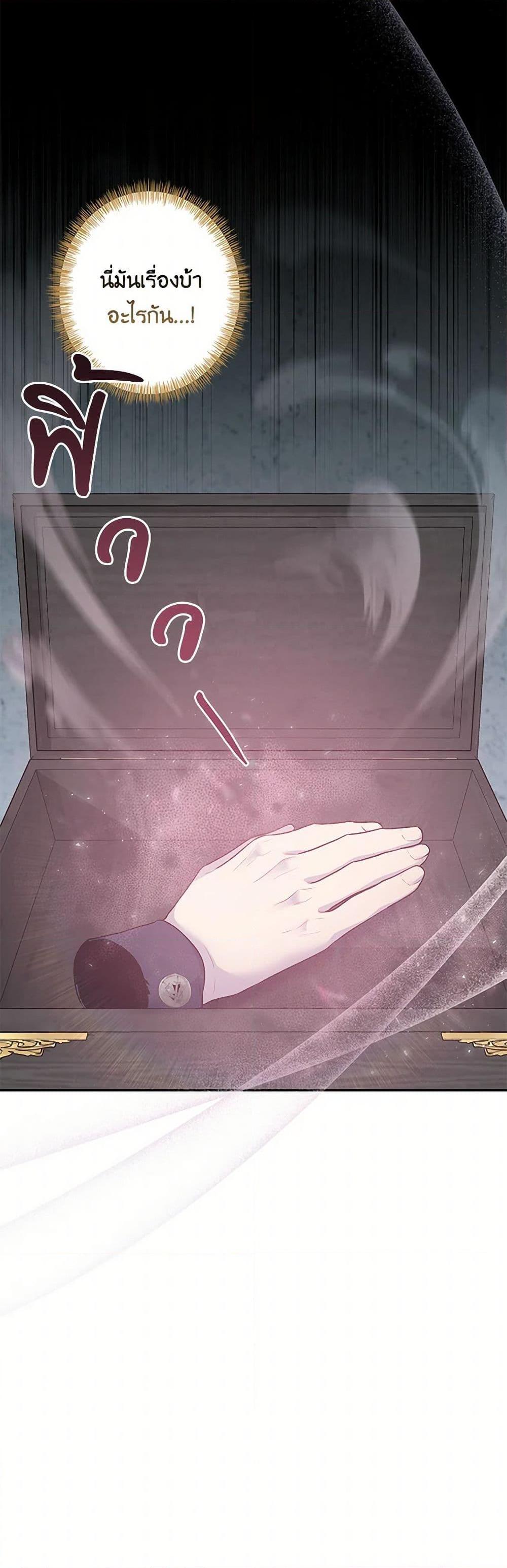 Manga-lc-com อ่านมังงะ อ่านการ์ตูน ออนไลน์ ฟรี The Villain’s Young Backer ตอนที่ 1 2 3 4 5 6 7 8 9 10 11 12 13 14 ฟรี ไม่มีโฆษณา Manga-lc - อ่าน มังงะ อ่าน การ์ตูน ออนไลน์ อ่านมังงะ ฟรี