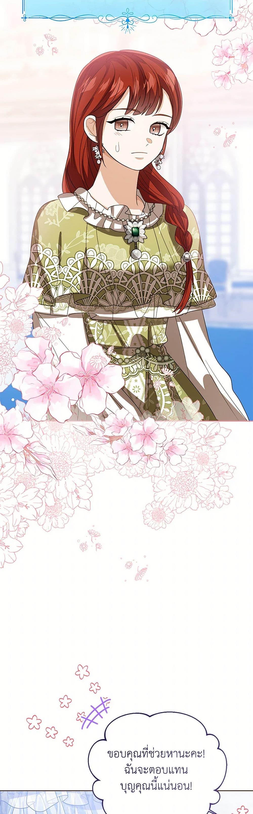 Manga-lc-com อ่านมังงะ อ่านการ์ตูน ออนไลน์ ฟรี Baby Princess Through the Status Window ตอนที่ 1 2 3 4 5 6 7 8 9 10 11 12 13 14 ฟรี ไม่มีโฆษณา Manga-lc - อ่าน มังงะ อ่าน การ์ตูน ออนไลน์ อ่านมังงะ ฟรี