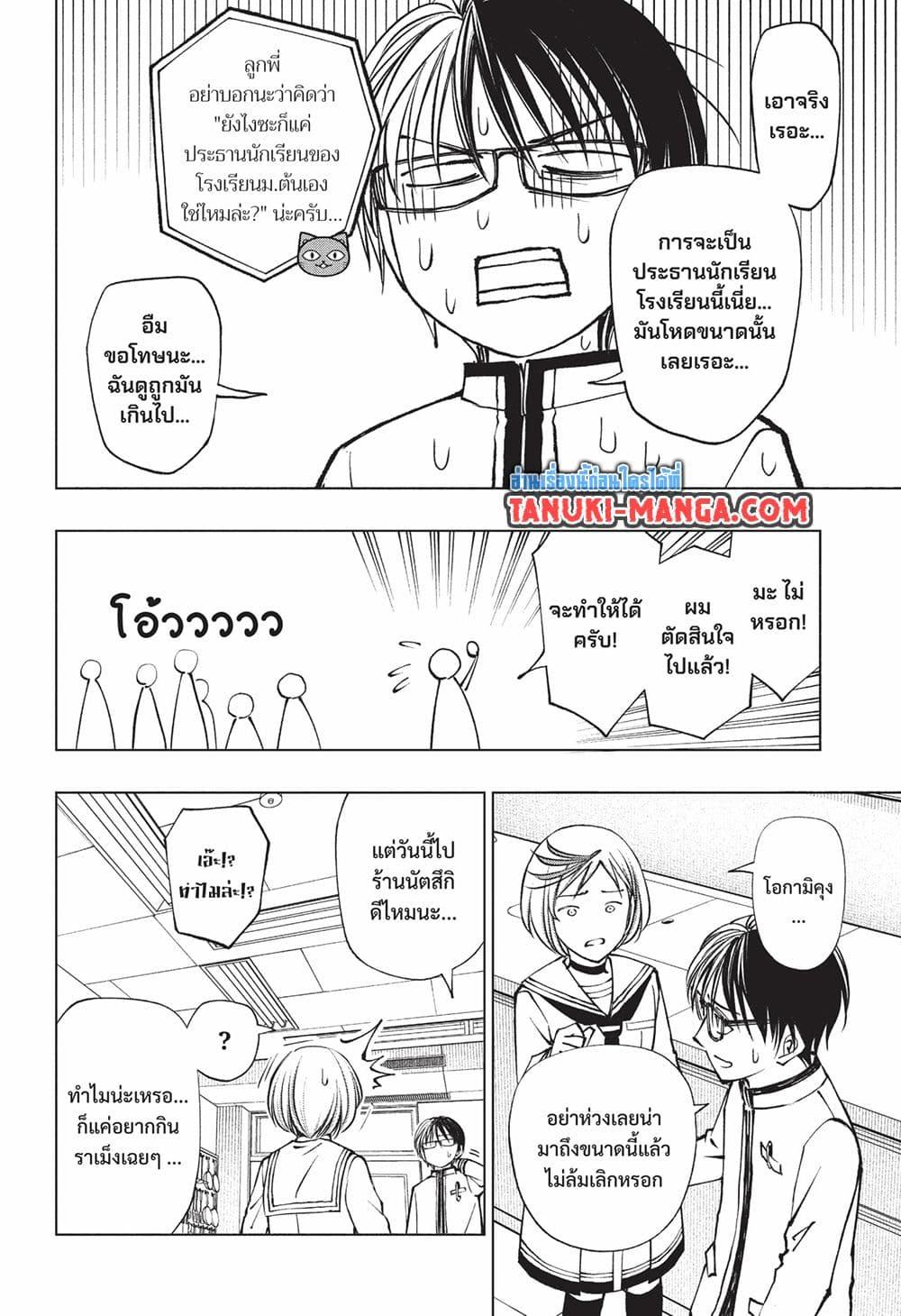 Manga-lc-com อ่านมังงะ อ่านการ์ตูน ออนไลน์ ฟรี Kill Blue ตอนที่ 1 2 3 4 5 6 7 8 9 10 11 12 13 14 ฟรี ไม่มีโฆษณา Manga-lc - อ่าน มังงะ อ่าน การ์ตูน ออนไลน์ อ่านมังงะ ฟรี