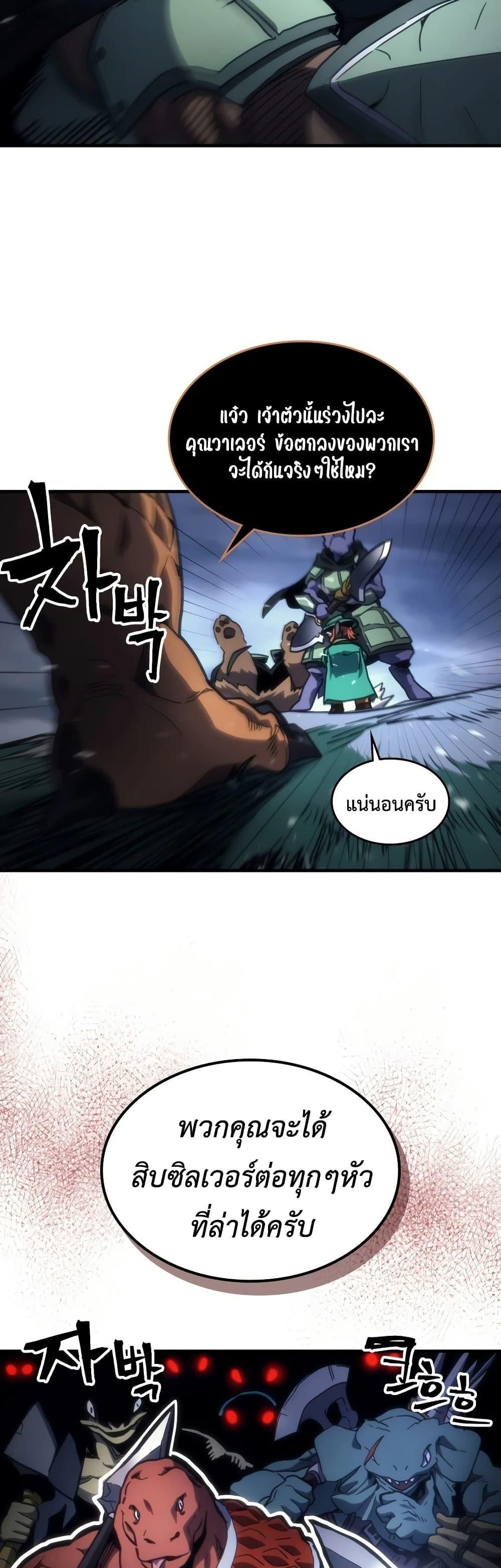 Manga-lc-com อ่านมังงะ อ่านการ์ตูน ออนไลน์ ฟรี Mr Devourer, Please Act Like a Final Boss ตอนที่ 1 2 3 4 5 6 7 8 9 10 11 12 13 14 ฟรี ไม่มีโฆษณา Manga-lc - อ่าน มังงะ อ่าน การ์ตูน ออนไลน์ อ่านมังงะ ฟรี
